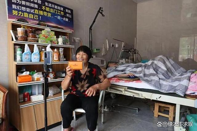 网红卓君“渐冻症”离世！67 岁母亲贴身照顾其 7 年，曾一夜瘦 20 斤 - 15