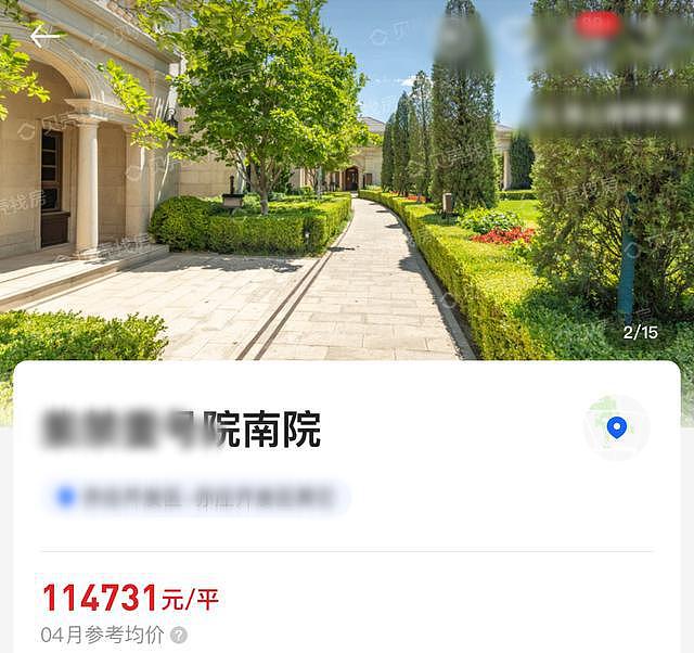 网曝岳云鹏在北京买别墅，和刘强东是邻居 - 7