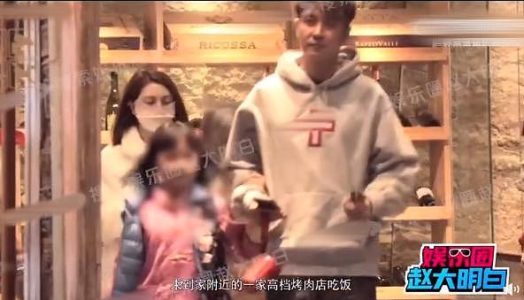 张丹峰携妻女聚餐，妈妈岳母均到场，力证与洪欣未离婚 - 4