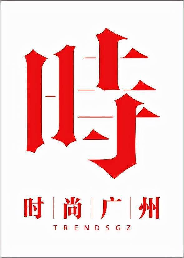 潮牌媒体广州|BOGNER博格纳倾情推出2022春夏系列|广州潮牌媒体 - 8