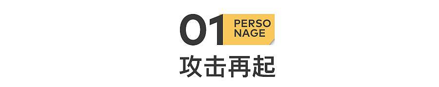 她的爆料，粉碎了内娱多少希望？ - 2