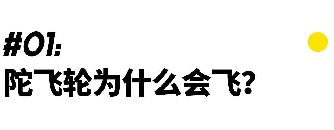 凭什么腕表装了这玩意就能卖到708万，堪比一辆劳斯莱斯库里南？｜奢侈的 - 4