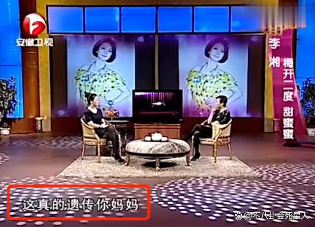 原来李湘是富二代，47 岁宣布退休，家底比你想象中更丰厚！ - 9