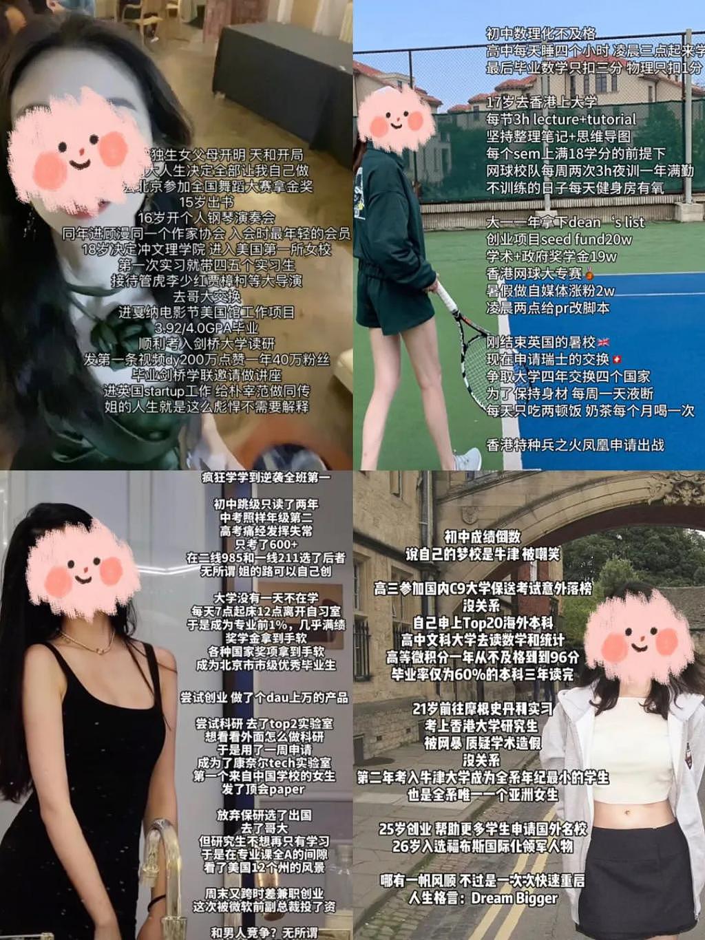 韩女集体发疯：不生孩子，拼命考公 - 33