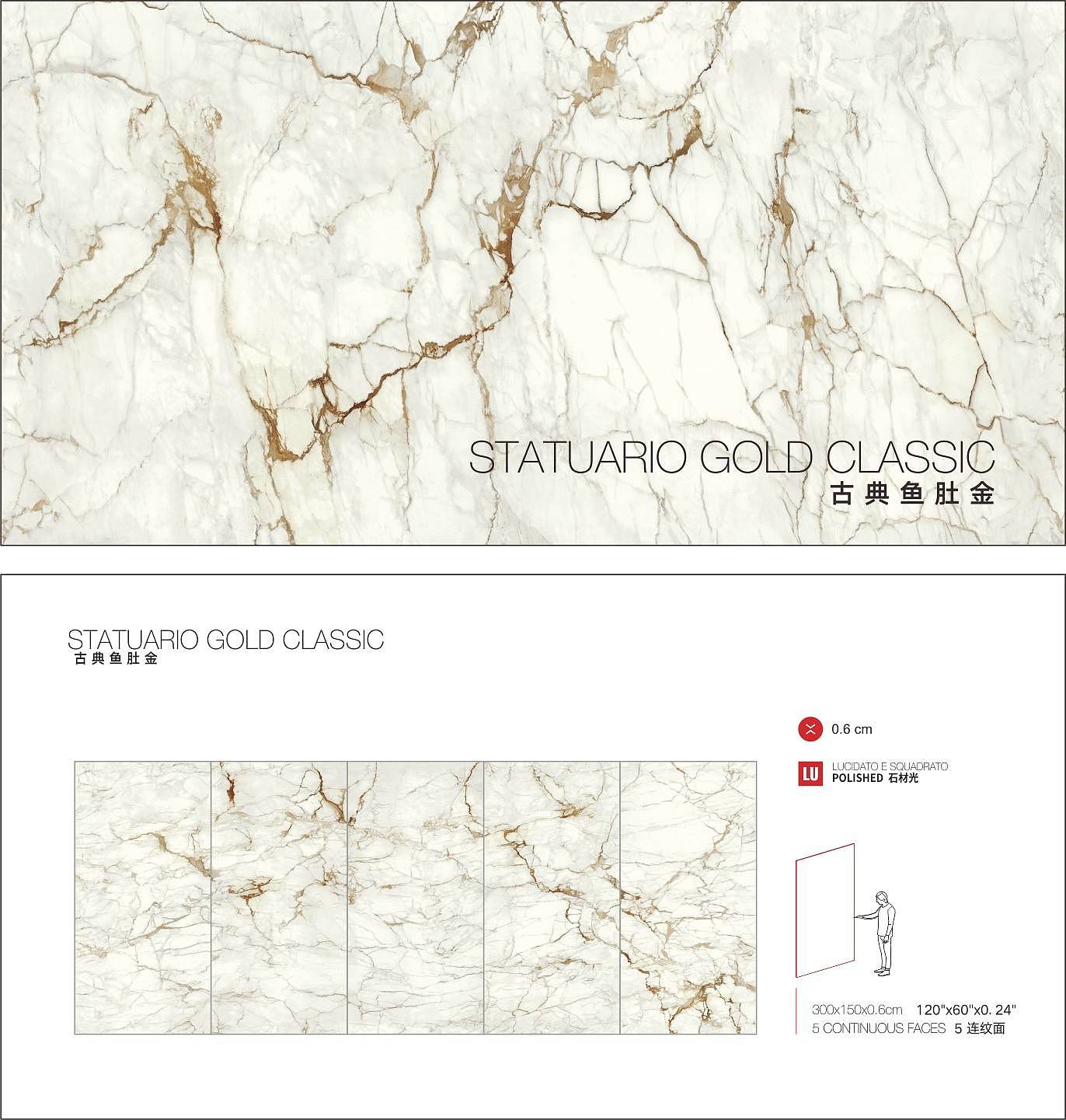 150x300x0.6cm白色大理石岩板，意大利设计系列，SCOLA斯克拉岩板 - 6