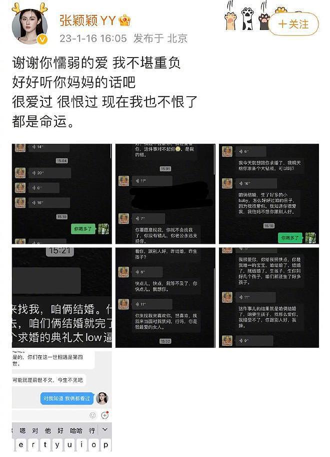 汪小菲 S Hotel 被曝将改名 大 S 海报已全部撤下 - 15