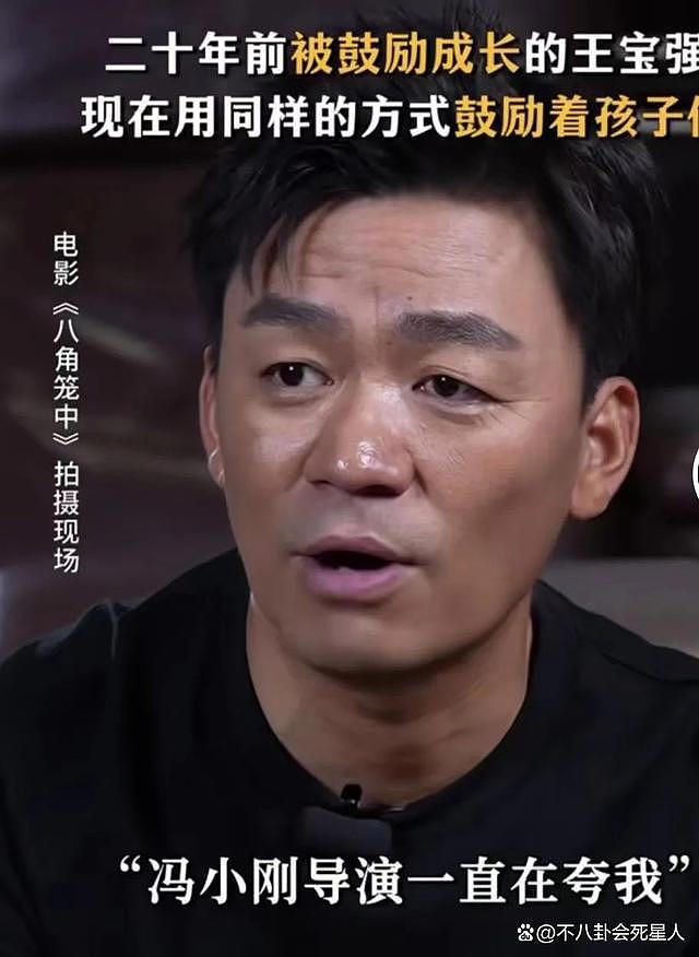 《八角笼中》破 16 亿！王宝强感谢的 7 个贵人，每个都不简单 - 7