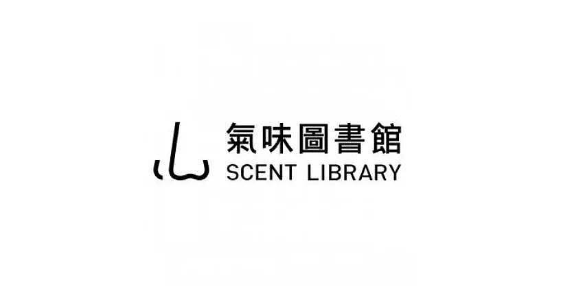 汤臣杰逊CEO刘威：气味图书馆|记忆洞察打造国民印象气息 - 14