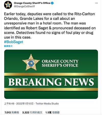 ▲▼鮑伯薩格（Bob Saget）前一晚在推特發文，警察證實死訊。（圖／翻攝自推特）