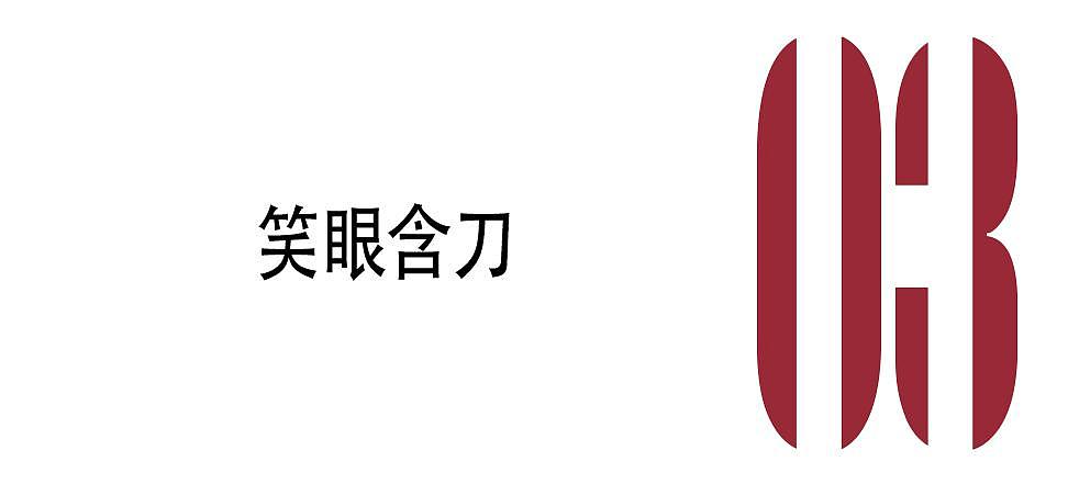 你知道“黑化”现在是夸人美吗？ - 17