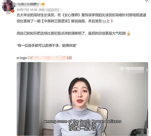 明明是学霸，偏要进娱乐圈捞金，活该他们“糊穿地心”？ - 11