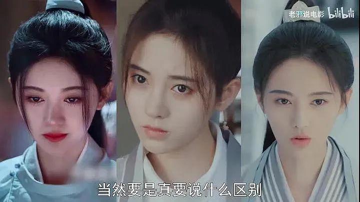 一个人就是七仙女，不愧是四千年美女啊！ - 26