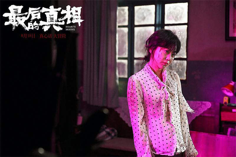 电影《最后的真相》定档 8 月 18 日 ，黄晓明首演“废柴”律师 - 2