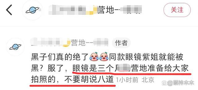 杨紫真恋爱了？刘学义疑跟张予曦分手，杨紫晒出同款狗狗 - 22