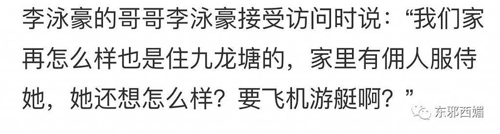 独自带娃还能通宵直播 30 场，她真的好拼！ - 32