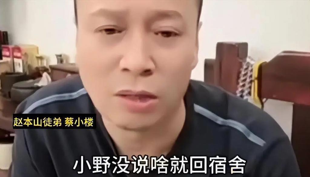 30 岁网红打架去世，赵本山弟子曝原因：因弹烟灰起争执 - 10