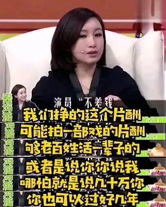 撕绿茶就该下狠手，真爽！ - 3