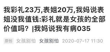 年度最离谱的新闻，终于等来后续了 - 12