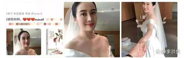 43 岁的叶璇，终于把自己嫁出去了？ - 1