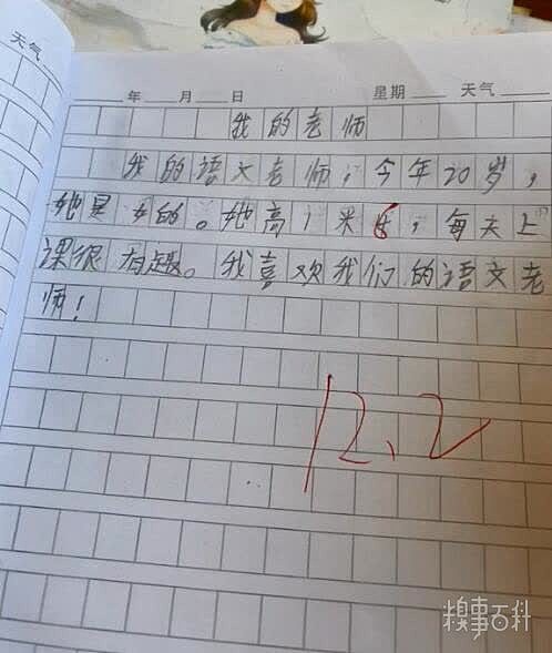 小孩子是最诚实的，不