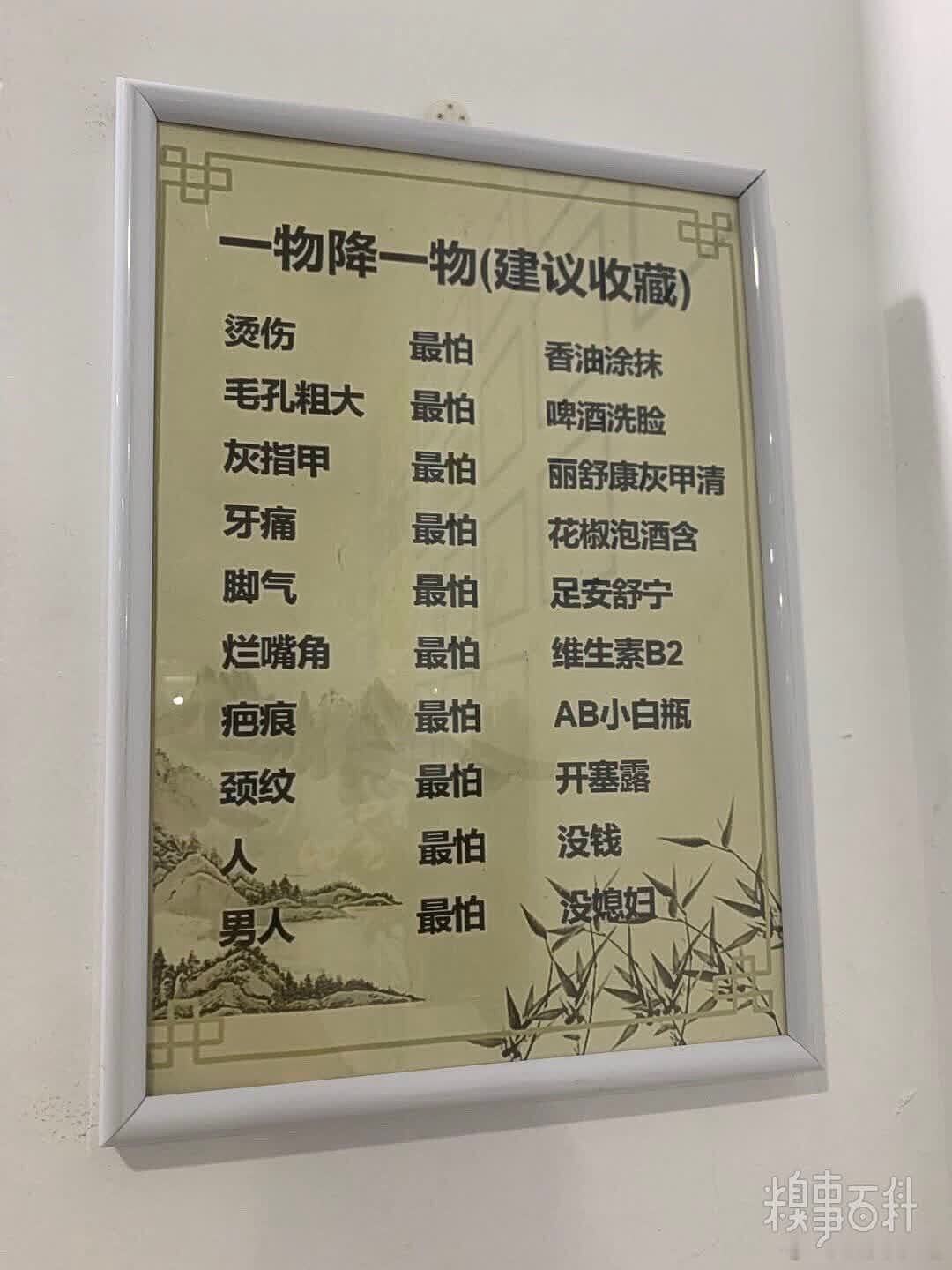 哈哈哈最后的笑死我