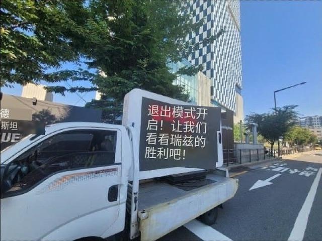 洪胜汉退团卡车在 SM 示威 此前曝光与女生亲密照引热议 - 1