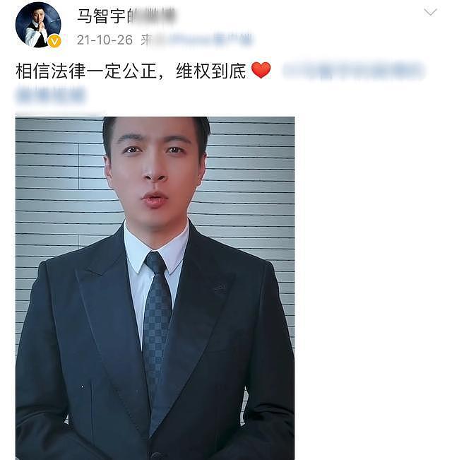 央视主持马智宇报警维权，否认与李小璐恋情传闻，与妻子结婚两年 - 13