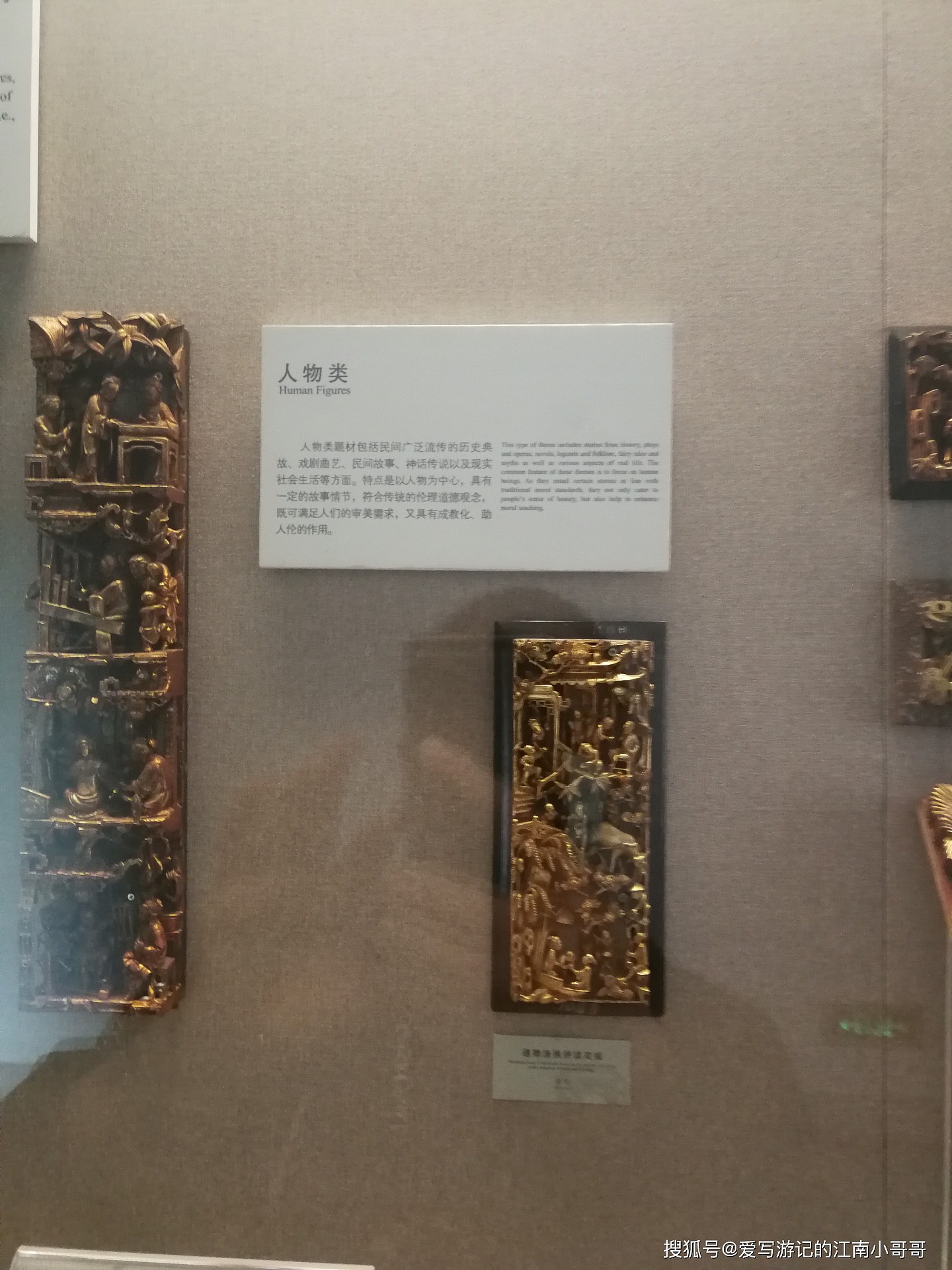 在广博潮州木雕展馆，欣赏木雕制作精湛的工艺技法和丰富的题材 - 32