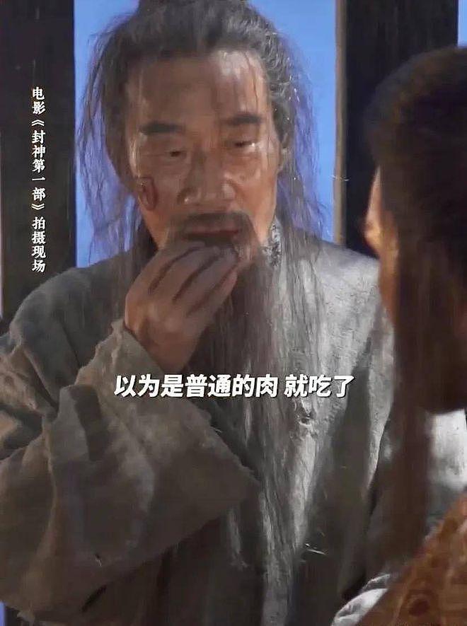 《封神》三大槽点惹争议，袁泉李雪健全中招 - 9