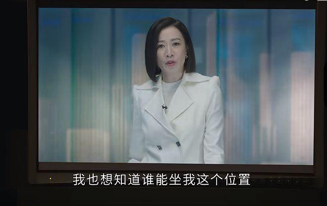 《新闻女王》豆瓣评分下降，网友：烂尾是 TVB 的精髓 - 11