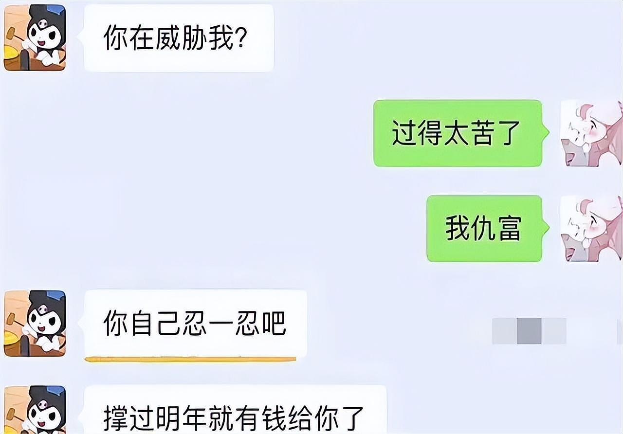 李雨婵实名举报黄一鸣，王思聪女儿闪闪，以后的路该何去何从？ - 16