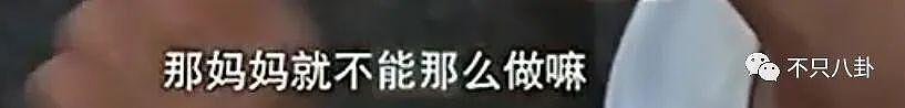 炸裂离谱到难以形容！这些事竟然是真实发生的吗？ - 57