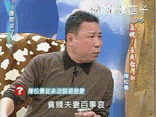 “雷老虎”陈松勇病逝，曾想把遗产全捐给菲佣 - 28