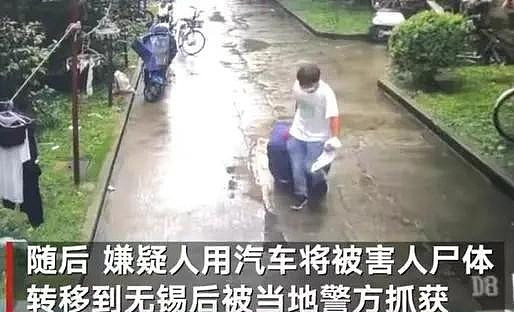 “上海行李箱抛尸案”，揭开了4000万独居女性的最深的“痛” - 2