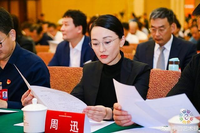 中国文艺志愿者协会第三次全国代表大会举行 周迅等现身 - 1