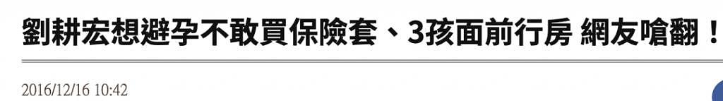 爆红的刘畊宏，是怎么保持与巨星周杰伦 20 年友谊而不翻船的？ - 153