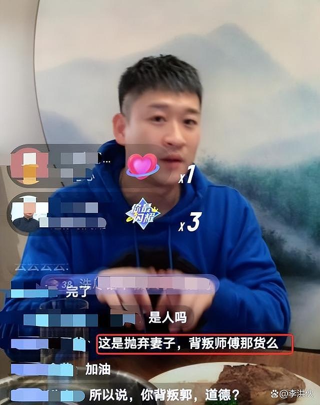 事业爱情双丰收？曹云金疑与前妻复合，相声直播也如火如荼 - 11