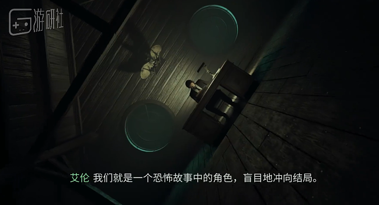 【白夜谈】真人密室与《Alan Wake 2》 - 4
