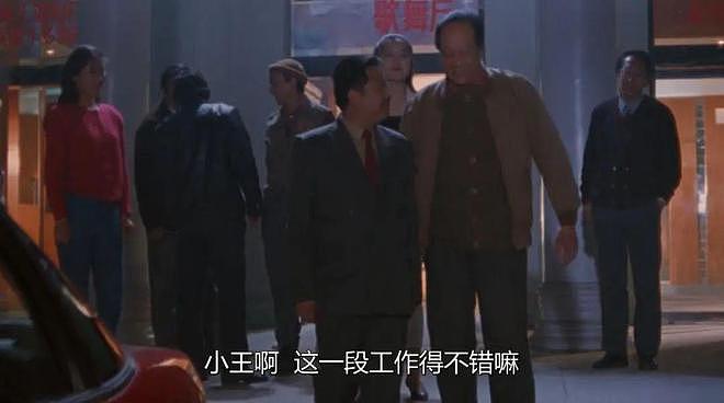 9.5 分，这部九十年代神片，是中国职场片巅峰之作 - 34