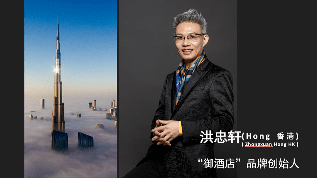 南京御酒店｜世界第一高楼迪拜塔顶层设计者的“一意孤行” - 3