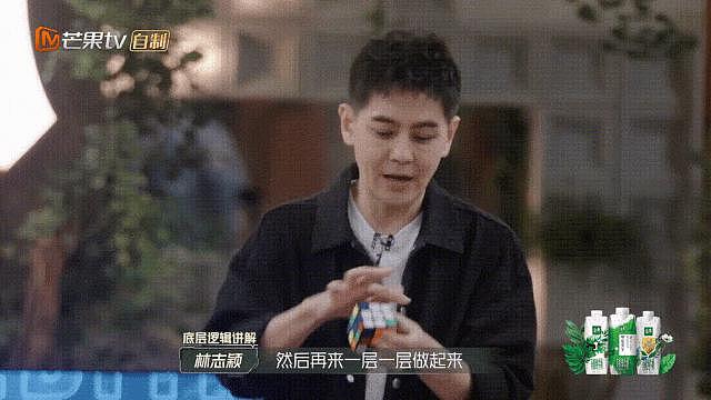 《披哥》才艺：蔡国庆烙饼，关智斌跳钢管舞，林志颖技能绝了 - 21
