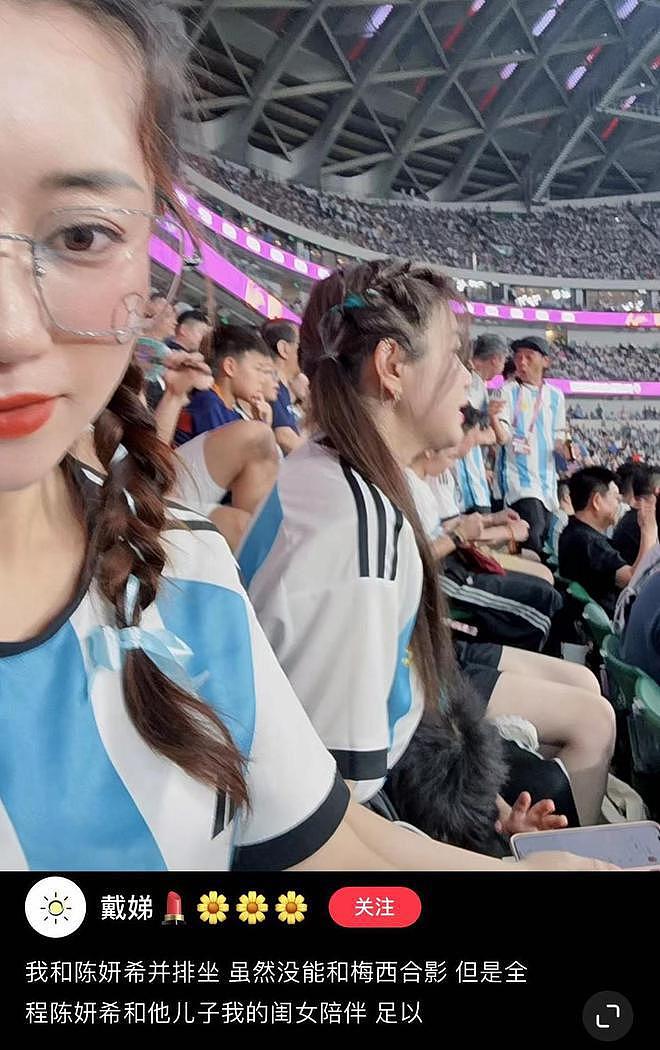 陈妍希带娃看梅西比赛，儿子被路人曝光高清照，比陈晓更帅 - 11