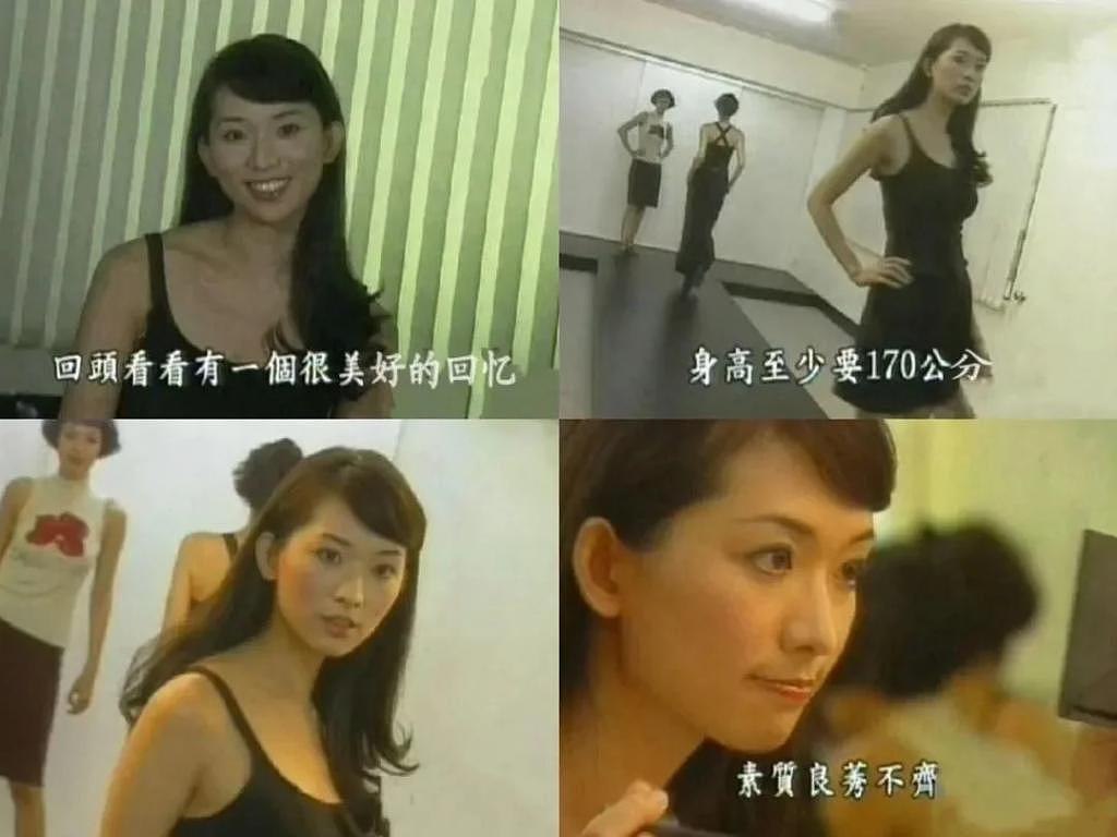 林志玲 vs 萧蔷：两代台湾第一美人的异同 - 17