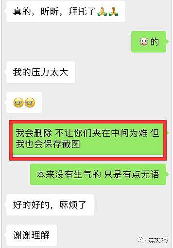 啊，口碑还能救回来吗？ - 10