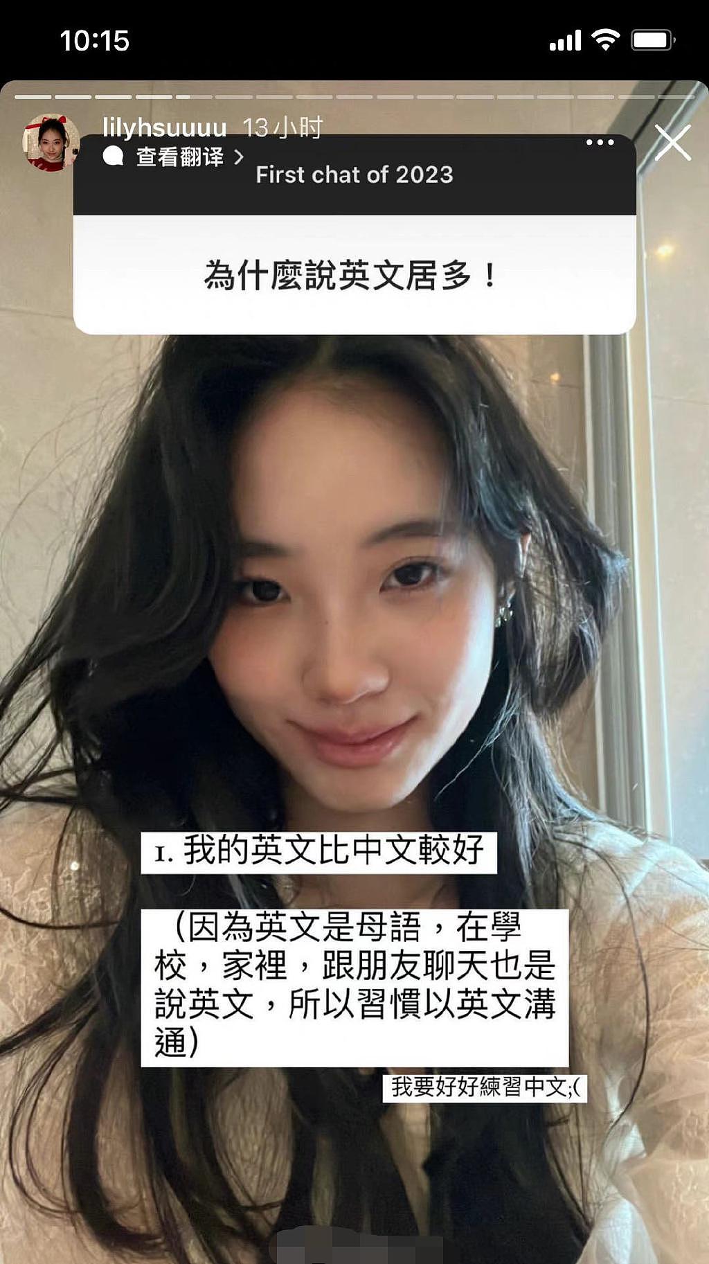 小 S 女儿发言引热议，称母语是英语还在练习中文，被嘲三观不正 - 2