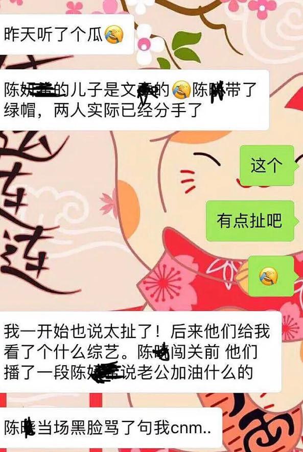 第几次了？全网都巴不得他俩快点离？ - 39