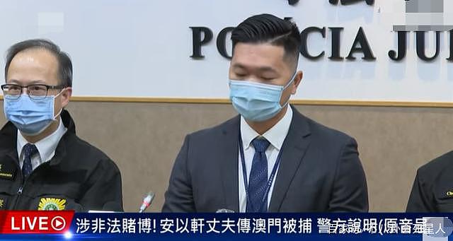 豪门老公出事：安以轩无回应被传离婚，刘涛复出救夫 - 3