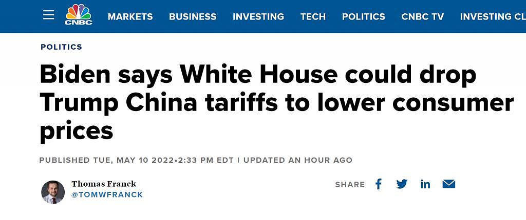 美媒：拜登称有可能取消特朗普时期对中国产品加征的部分关税，以应对通货膨胀 - 1