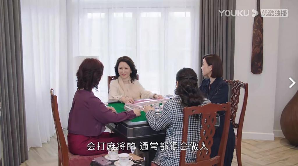 TVB 职场女性的终极惩罚：“找个男人嫁了吧！” - 19