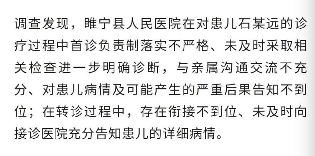 上海一社区医院护工殴打老人，疑似老人家属：爷爷已经去世 - 4
